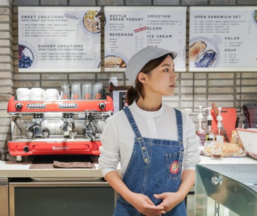 MILKY YO, the Blue House Yogurt